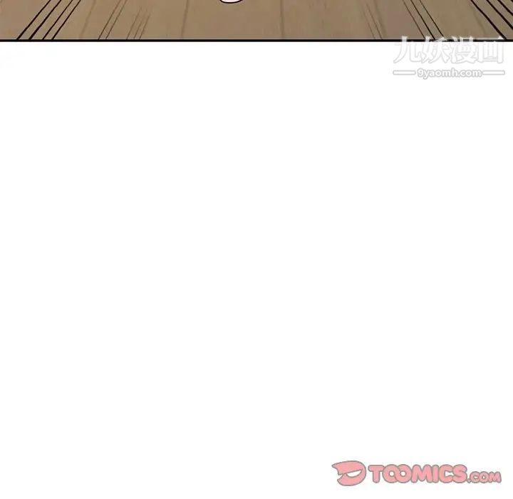 小镇上的女人们第43话