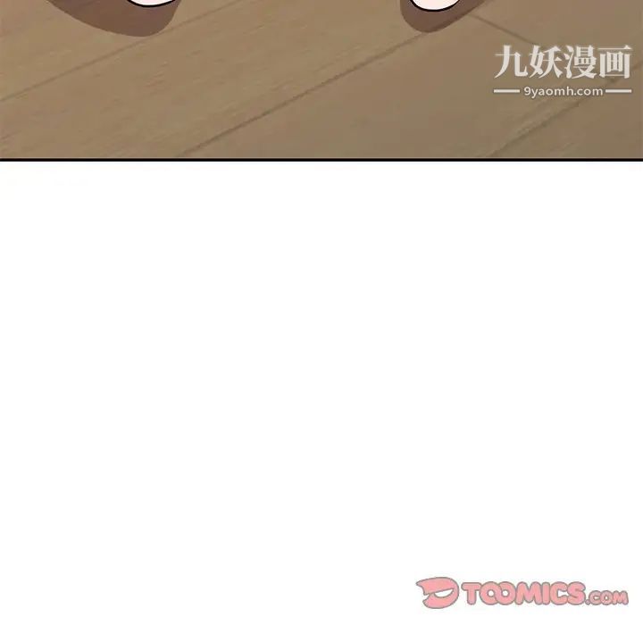 小镇上的女人们第43话