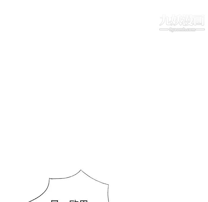 小镇上的女人们第43话