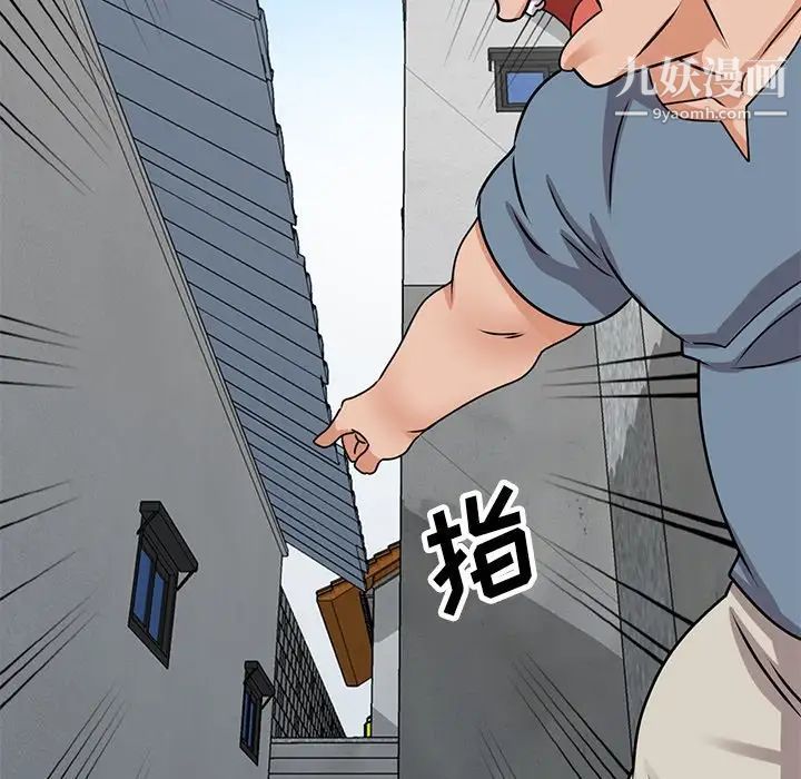 小镇上的女人们第43话