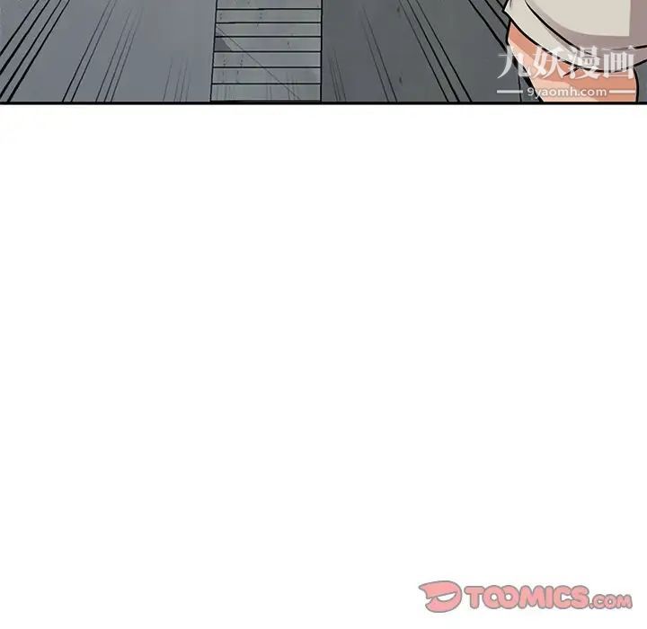 小镇上的女人们第43话