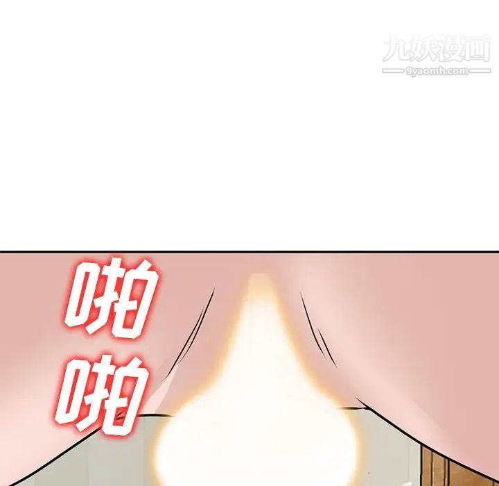 小镇上的女人们第43话