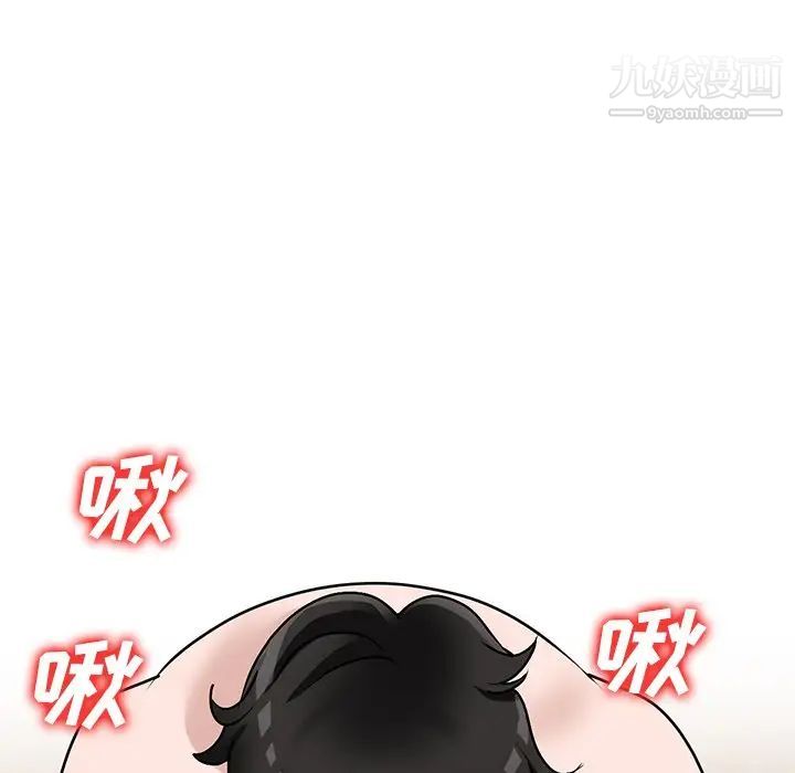 小镇上的女人们第43话