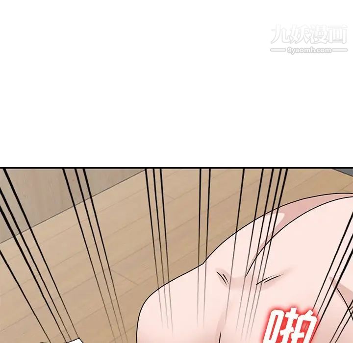 小镇上的女人们第43话