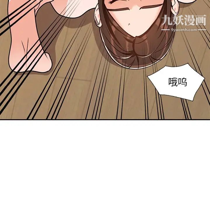 小镇上的女人们第43话