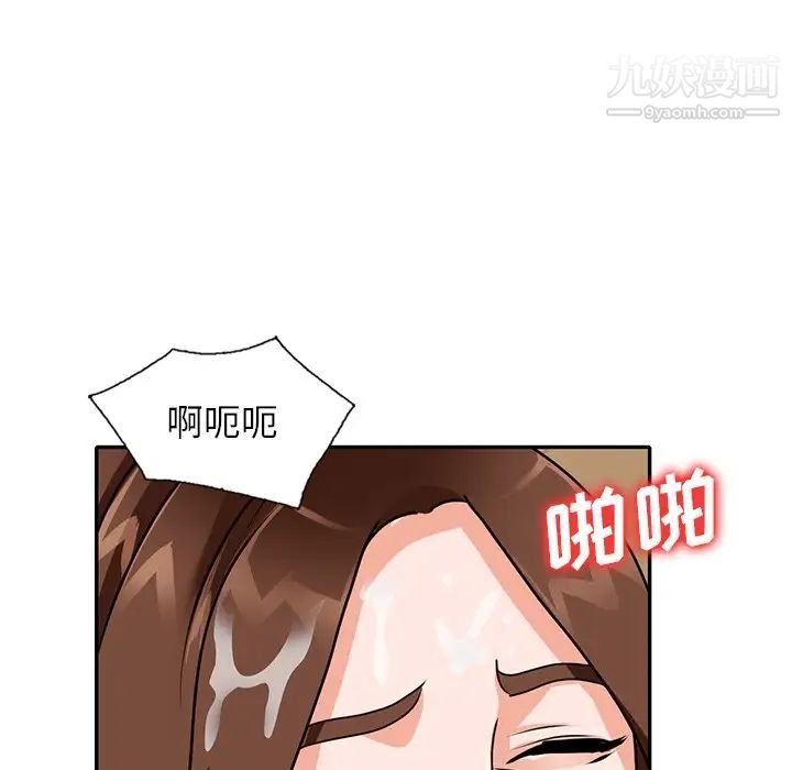 小镇上的女人们第43话