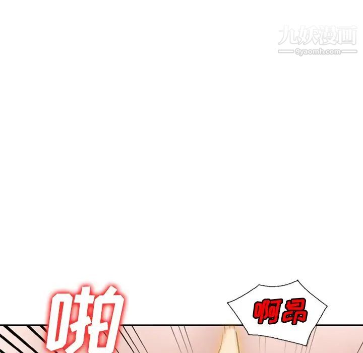 小镇上的女人们第43话