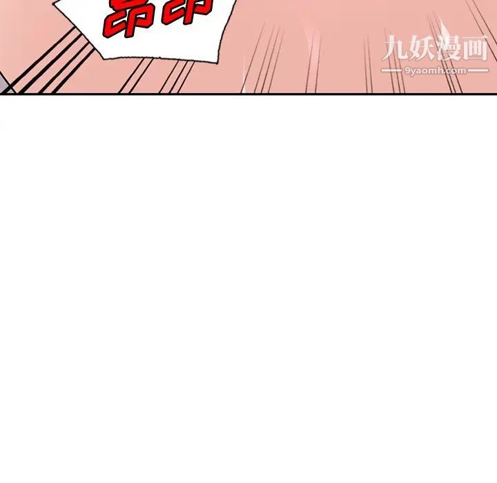 小镇上的女人们第43话