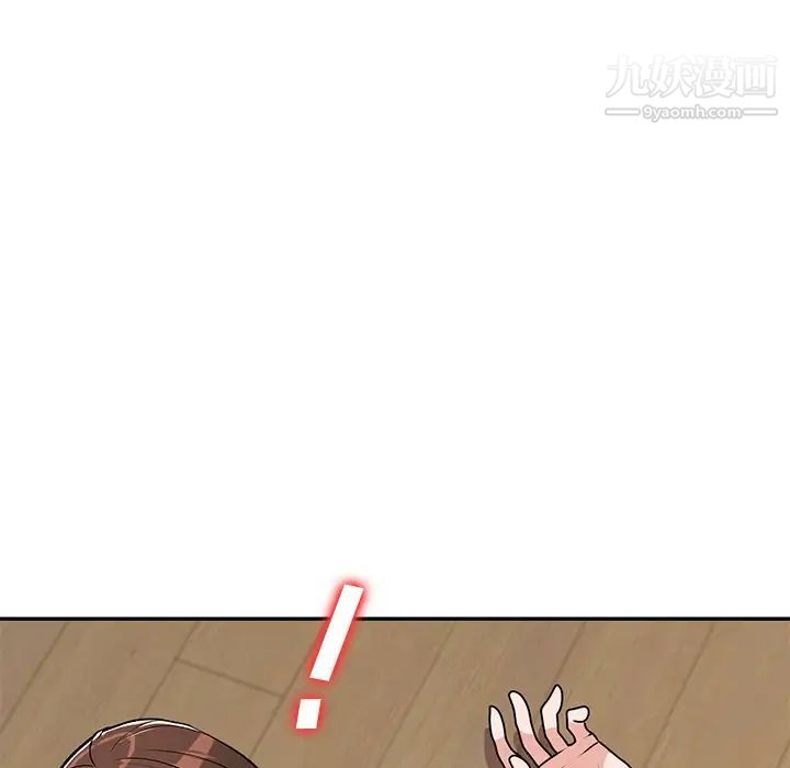 小镇上的女人们第43话