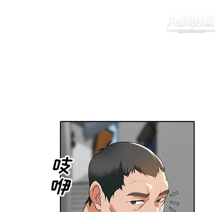 小镇上的女人们第43话