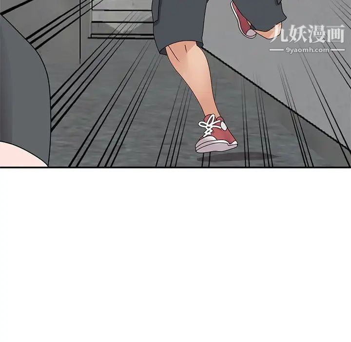 小镇上的女人们第43话