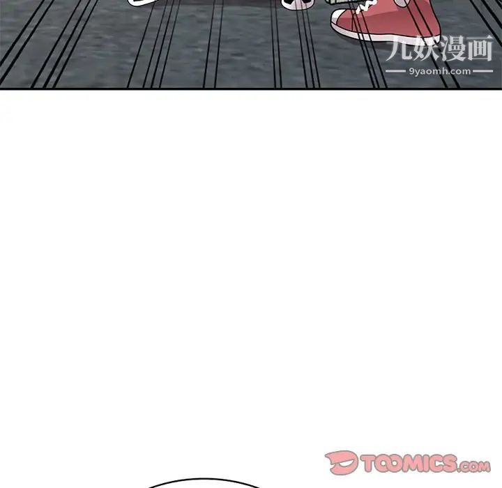 小镇上的女人们第43话