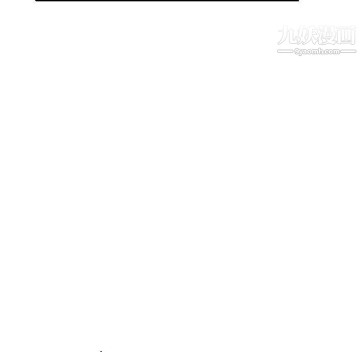 小镇上的女人们第43话