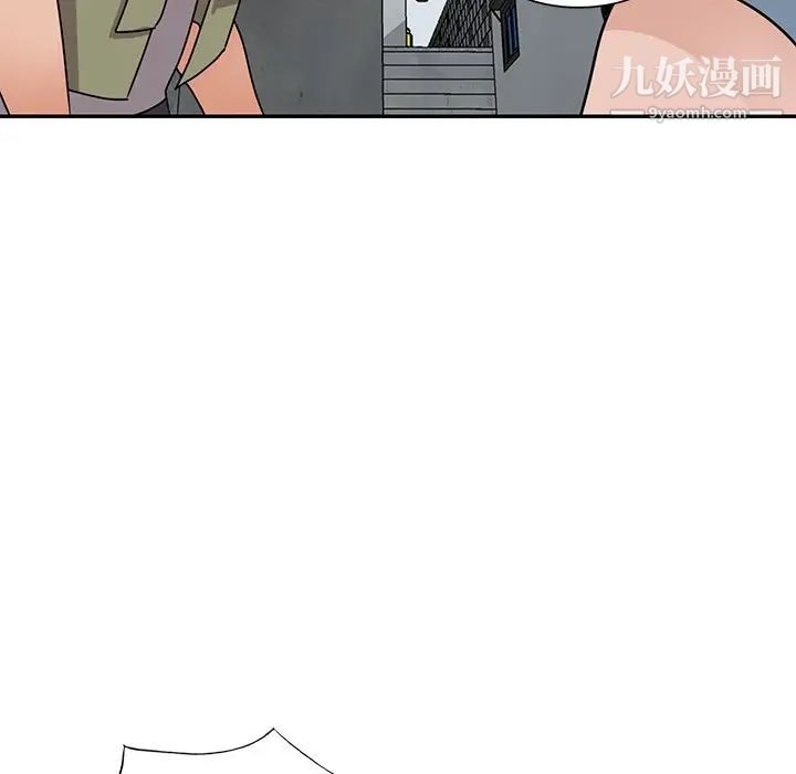 小镇上的女人们第43话