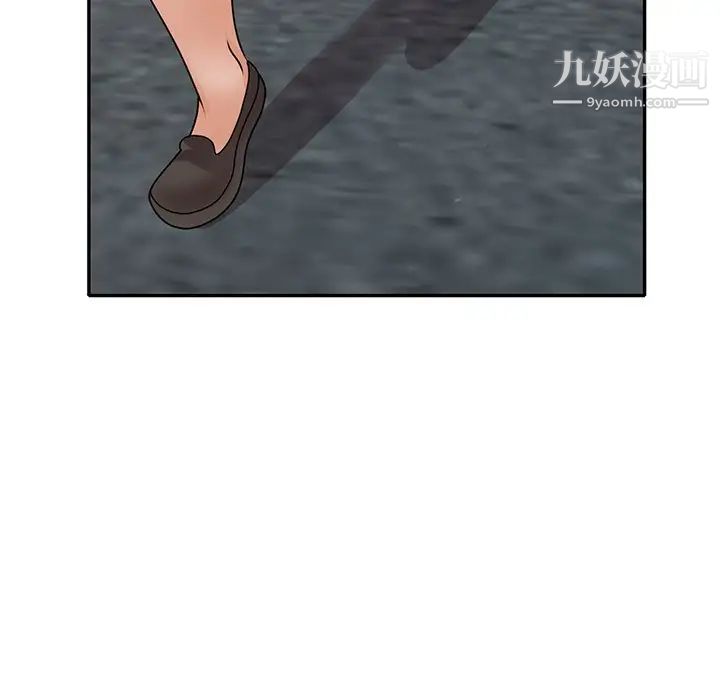 小镇上的女人们第44话