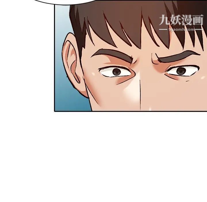 小镇上的女人们第44话