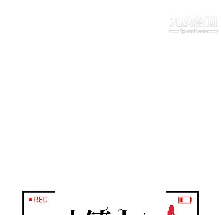 小镇上的女人们第44话