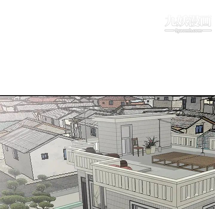 小镇上的女人们第44话