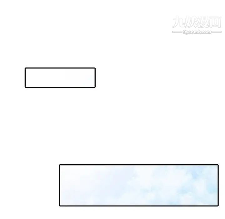 小镇上的女人们第44话