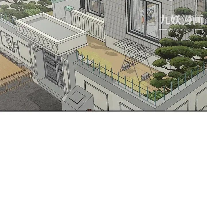 小镇上的女人们第44话