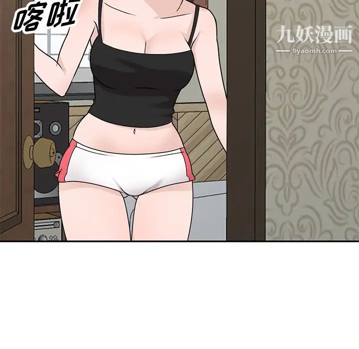 小镇上的女人们第44话