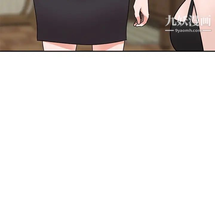 小镇上的女人们第44话