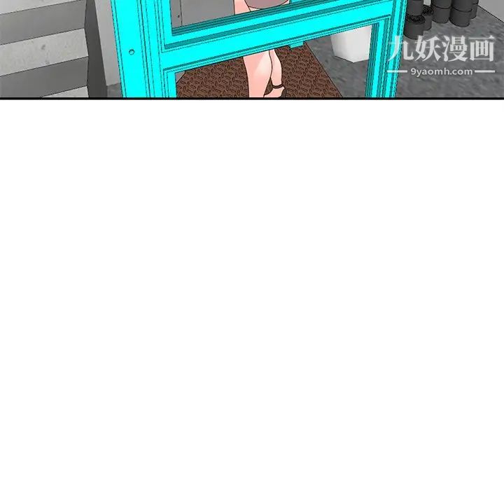 小镇上的女人们第44话