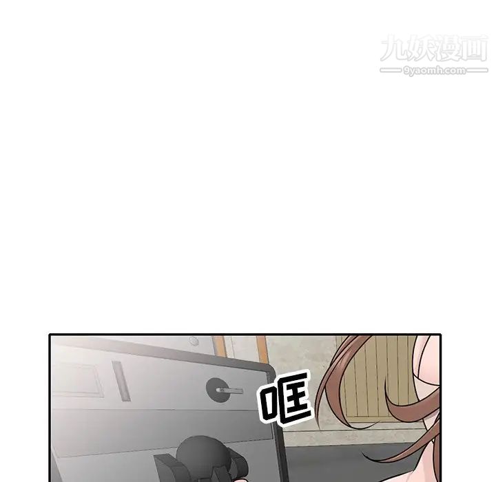 小镇上的女人们第44话