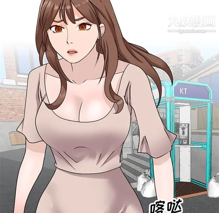 小镇上的女人们第44话