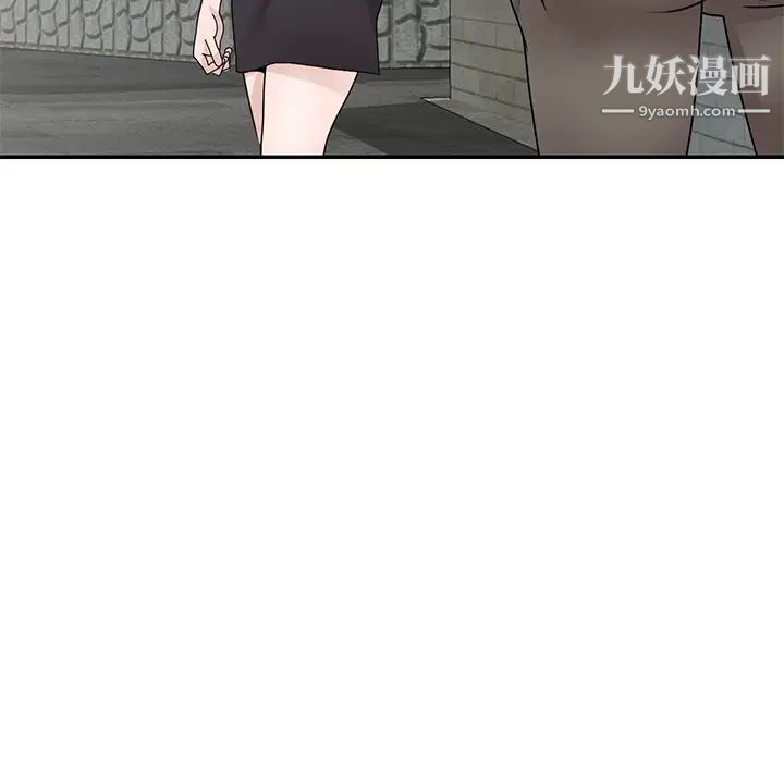 小镇上的女人们第44话