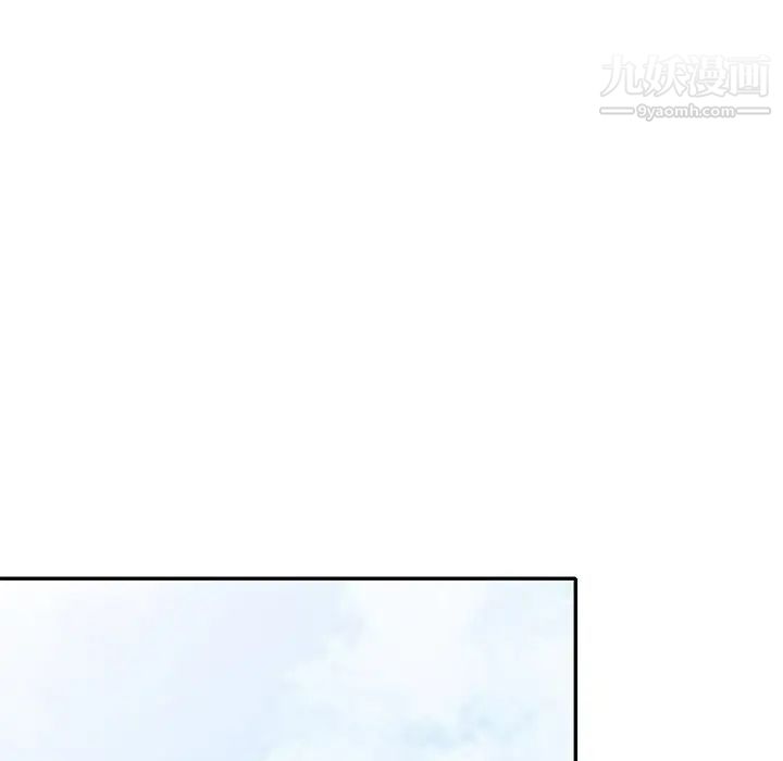 小镇上的女人们第44话