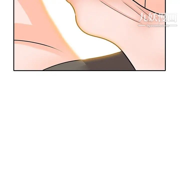 小镇上的女人们第44话