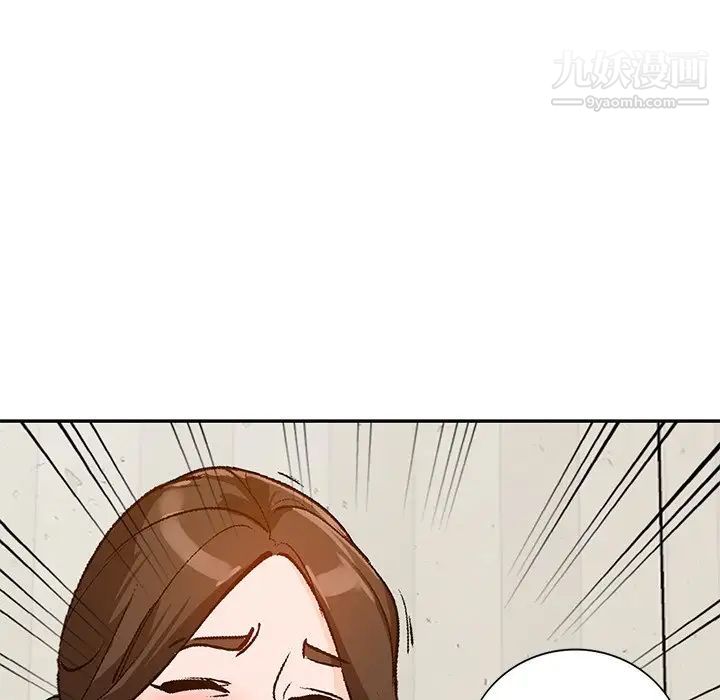 小镇上的女人们第44话