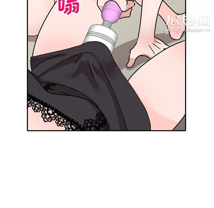 小镇上的女人们第44话