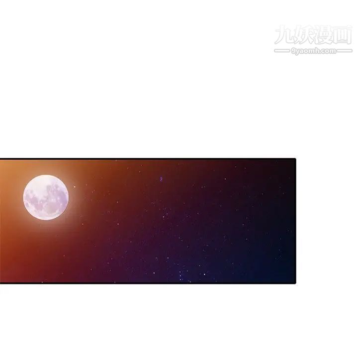 小镇上的女人们第44话