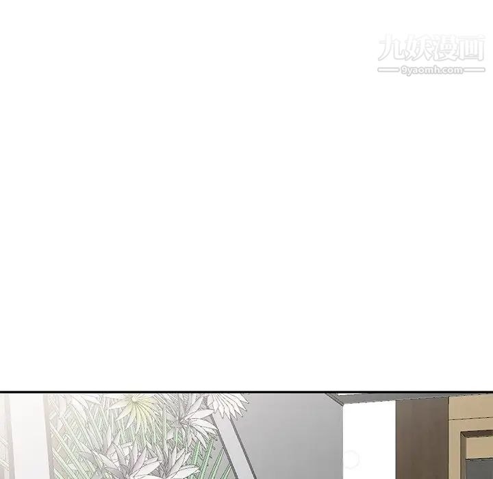 小镇上的女人们第44话