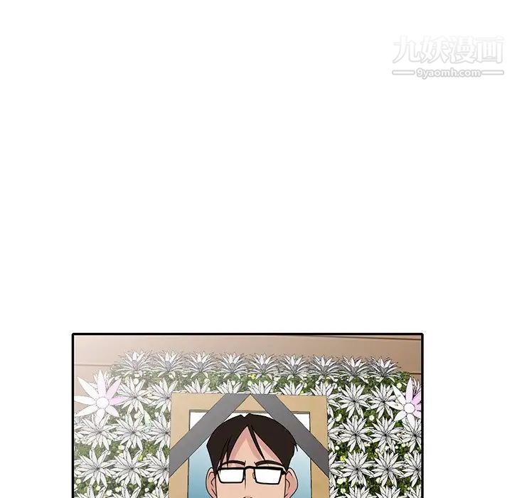 小镇上的女人们第44话