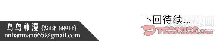 小镇上的女人们第44话