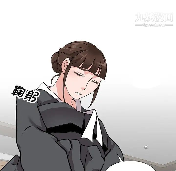 小镇上的女人们第44话