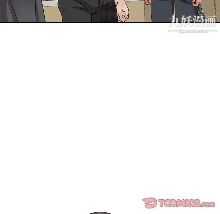 小镇上的女人们第45话