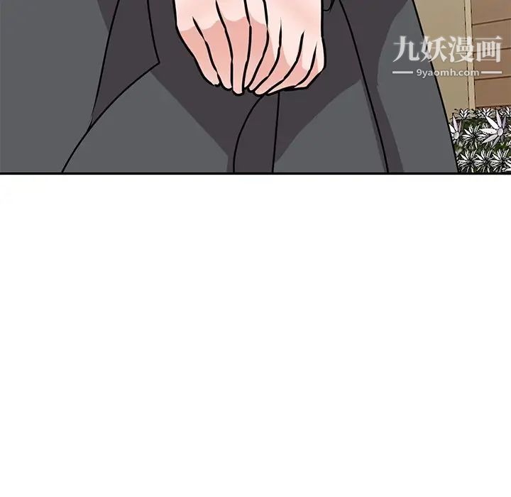 小镇上的女人们第45话