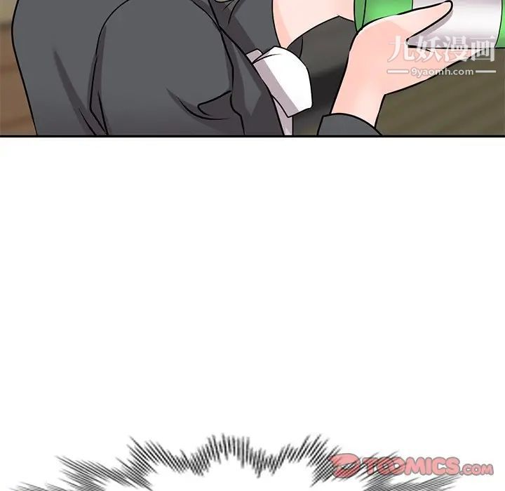 小镇上的女人们第45话