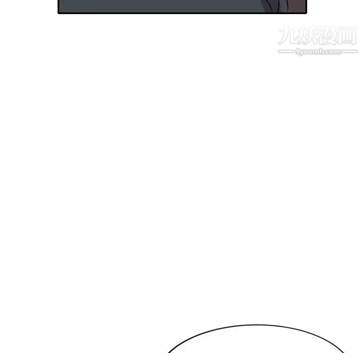 小镇上的女人们第45话