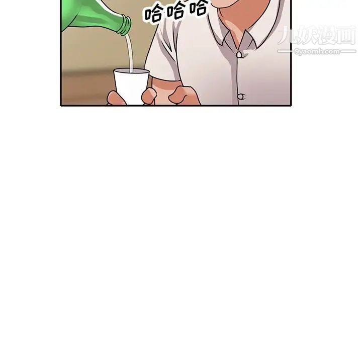 小镇上的女人们第45话