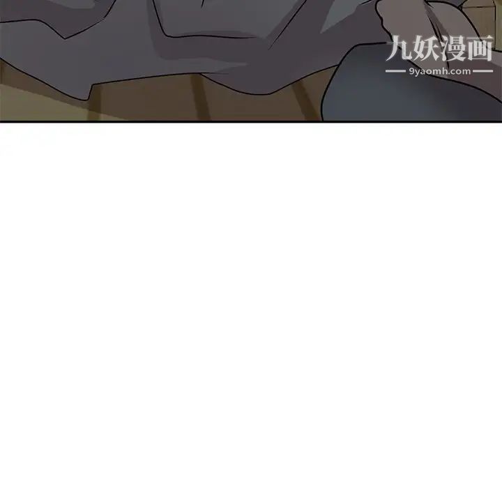 小镇上的女人们第45话