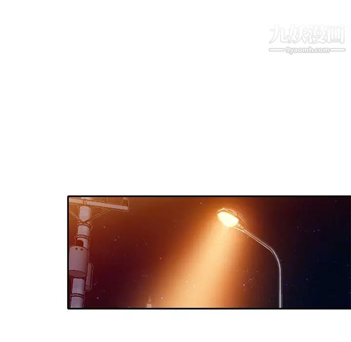 小镇上的女人们第45话