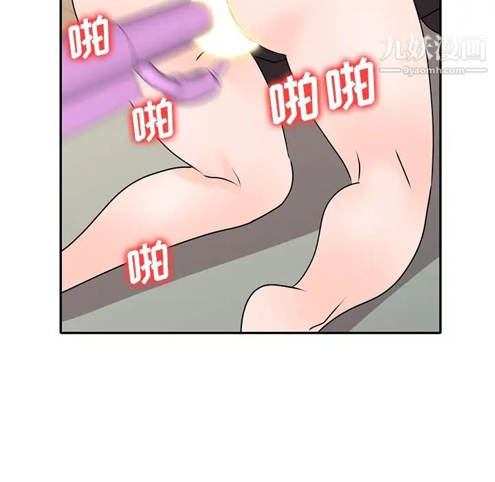 小镇上的女人们第45话