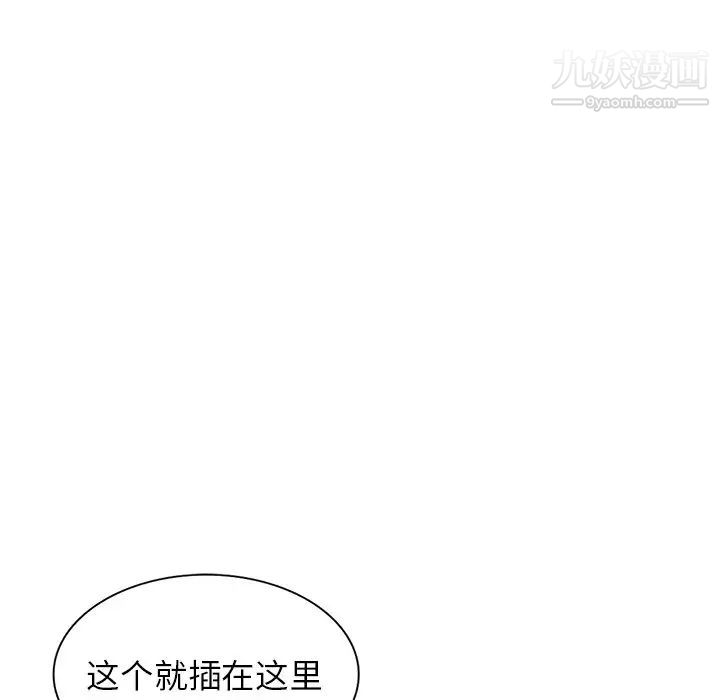 小镇上的女人们第45话