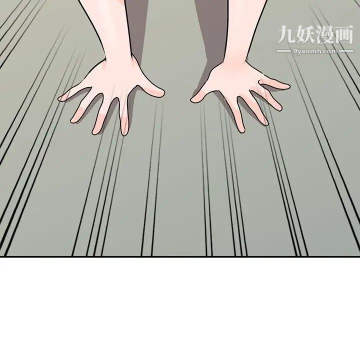 小镇上的女人们第45话