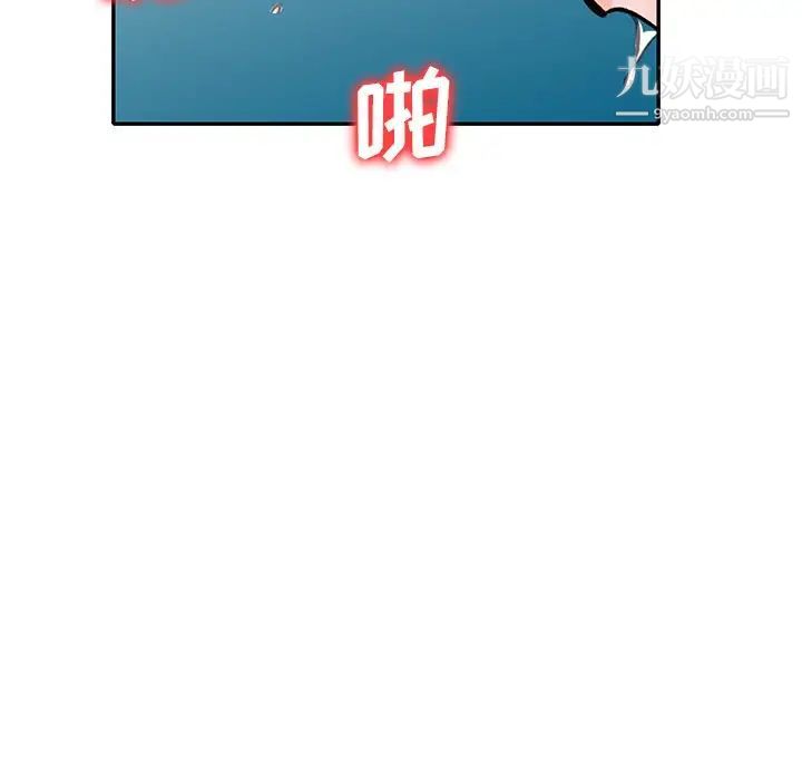 小镇上的女人们第45话